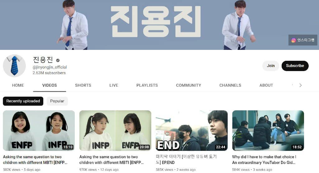 Jin Yong-jin YouTube channel | Inspiring content creators
