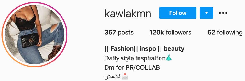 Khaoula Majdouli | Instagram Bio